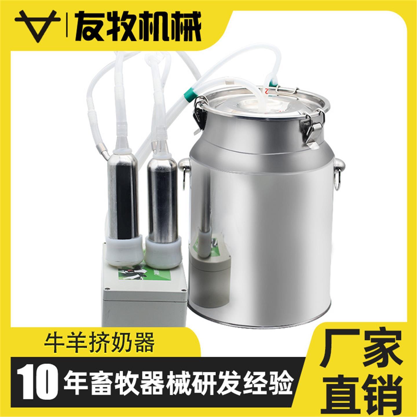 牛羊挤奶器充电插电两用挤奶机电动家用便携式不锈钢吸奶机