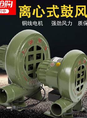 大功率鼓风机380V220V工业风机