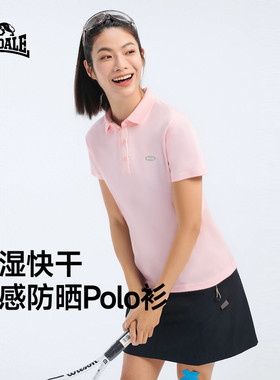 龙狮戴尔速干防晒T恤女款夏季纯色圆领薄款短袖内搭透气百搭上衣