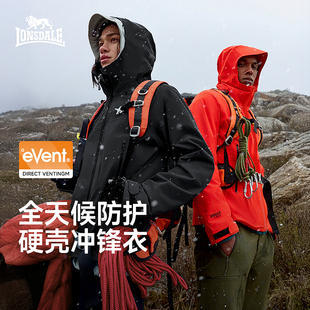 龙狮戴尔eVent全天候冲锋衣专业户外防暴雨三层硬壳滑雪登山服