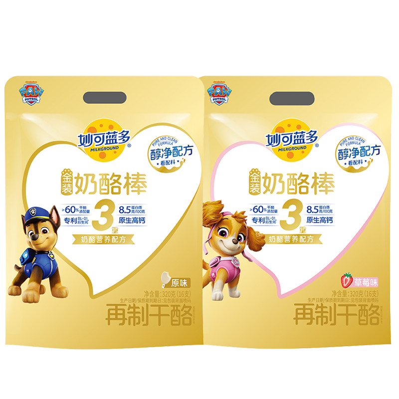 妙可蓝多奶酪棒0添加防腐剂1岁以上儿童宝宝芝士≥60%干酪乳酪