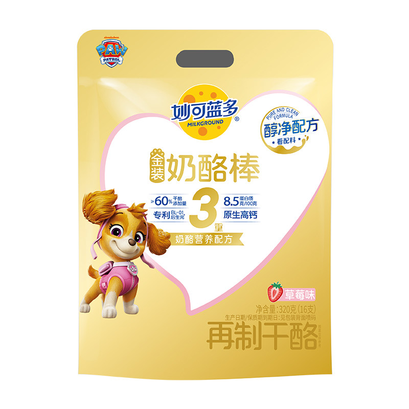 妙可蓝多奶酪棒60%干酪0添加防腐剂奶酪棒儿童零食营养高钙