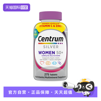 【自营】善存银片五十岁以上女性中老年275粒复合维生素d中秋送礼