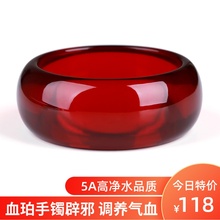 5A精选净透波兰血珀蜜蜡手镯女宽版本命年转运酒红琥珀二代密腊镯