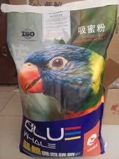 蓝鲸鹦鹉奶粉吸蜜专用鸟食中小型鹦鹉奶粉红菱吸蜜粉大包装20公斤