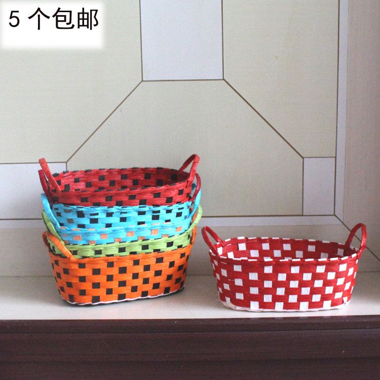 草编收纳筐手提储物小篮子桌面储物盒化妆品儿童玩具整理筐子