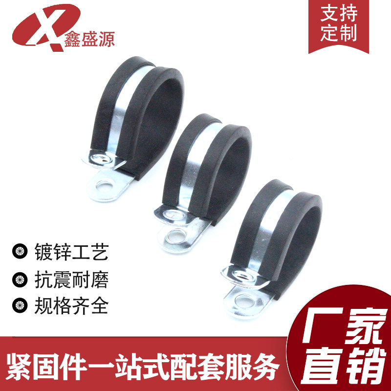 R型连胶条卡箍喉箍抱箍管箍镀锌
