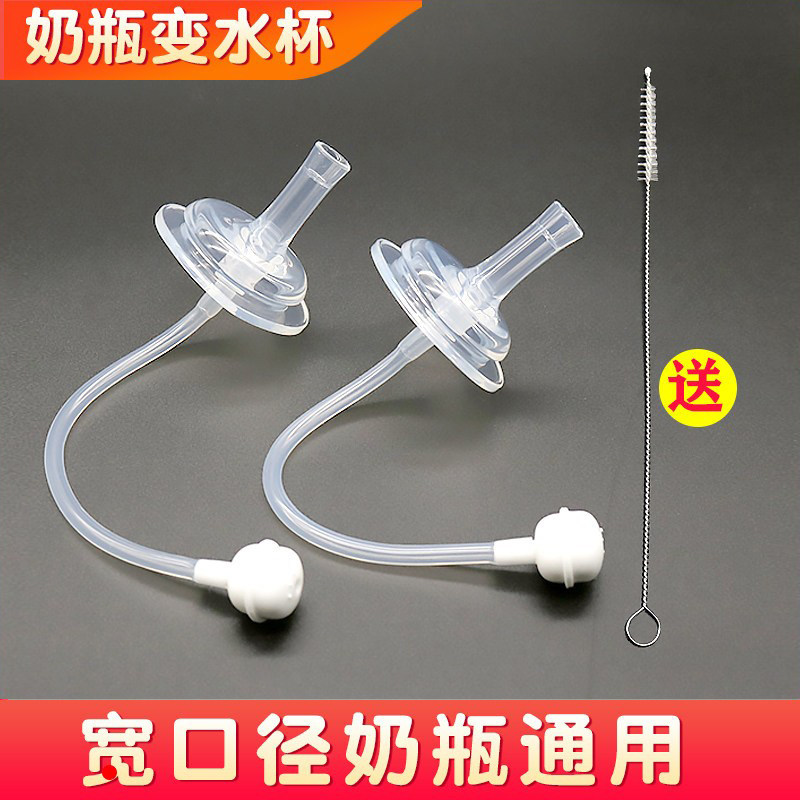 宝宝贝亲奶瓶吸管重力球通用 喝水嘴NUK宽口径硅胶奶嘴组水杯配件