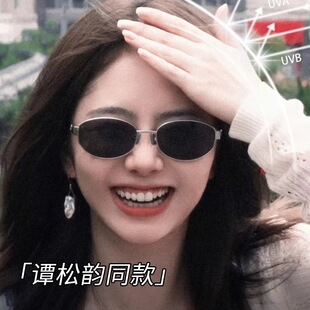 墨镜谭松韵秦岚同款 2025新款 轻奢老钱风复古女高级感太阳眼镜窄框