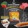 Homemade Dog Food Beef No Valley Dog Food Handmade Wet Food Than Bear Golden Retriever Dog Food Picky Fresh Meat Dog Food 250g - Chó Staples thức ăn cho chó smartheart