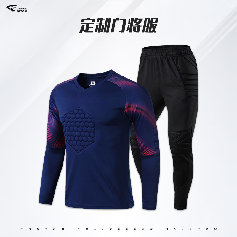守门员门将服球衣比赛定制足球服