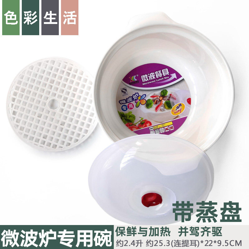 微波炉碗带盖塑料烤盘华莱士可加热饭盒套装保鲜泡面微波炉专用碗