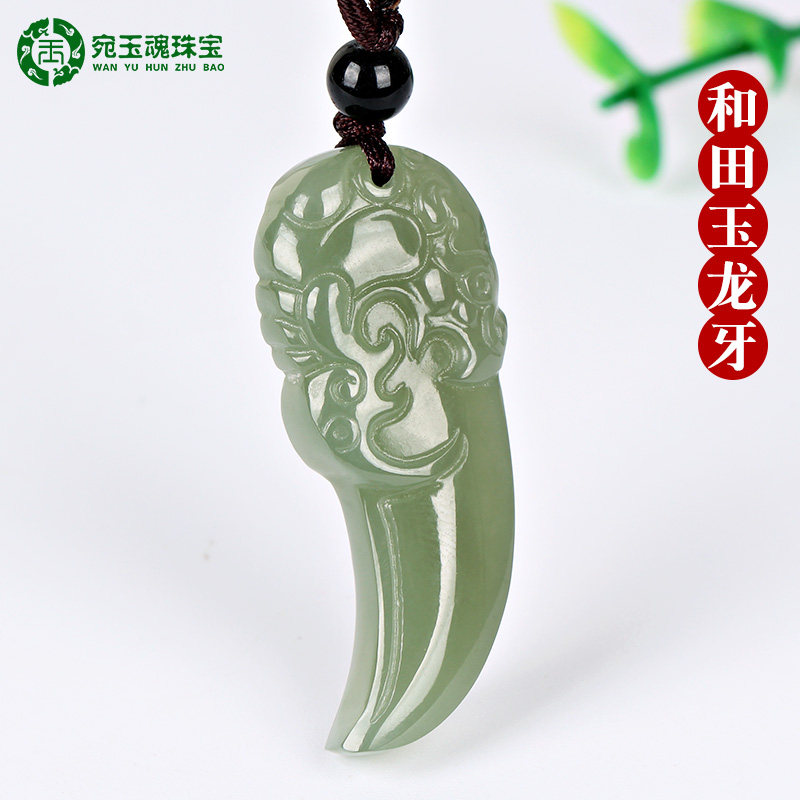 男女款挂件玉佩吊坠
