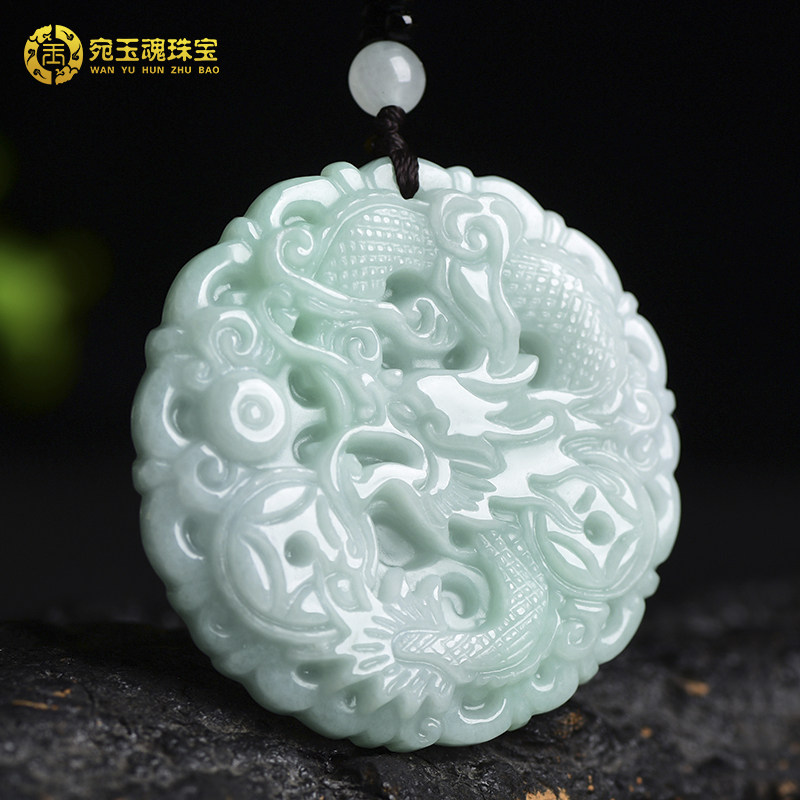 宛玉魂翡翠A货龙牌吊坠