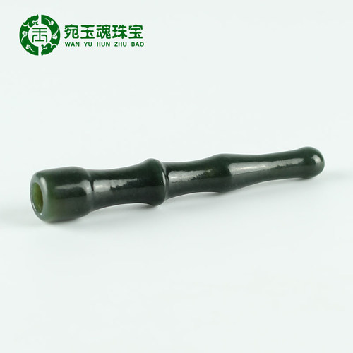 新疆和田玉烟嘴竹节过虑把件