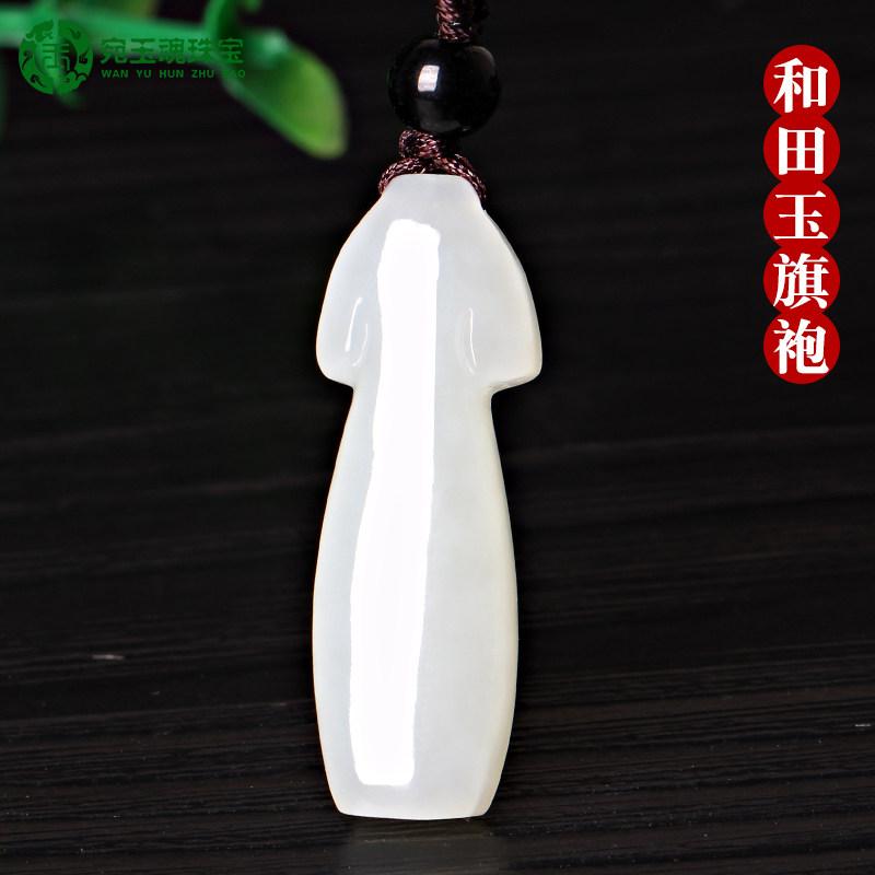 天然吊坠复古新疆和田玉
