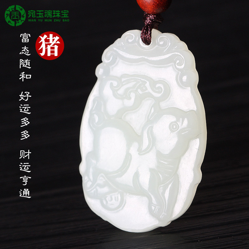 宛玉魂和田玉十二生肖吊墜男女生肖鼠牛虎龍蛇兔馬羊猴雞狗豬玉墜在類目 飾品/流行首飾/時尚飾品新, 項墜/吊墜中 - 來自Buy2taobao.com提供專業的淘寶代購服務