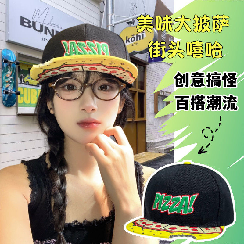 个性嘻哈帽男款潮流大头平沿帽女网红板帽夏季街舞学生帽子棒球帽