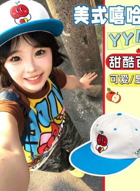 苹果小子平檐拼色鸭舌帽女刺绣夏