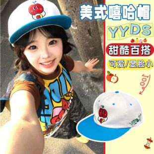苹果小子平檐拼色鸭舌帽女软顶刺绣卡通美式嘻哈滑板棒球帽男