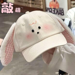 粉红格纹毛绒兔耳朵棒球帽女春夏新款 大头围帽子甜美学生鸭舌帽子