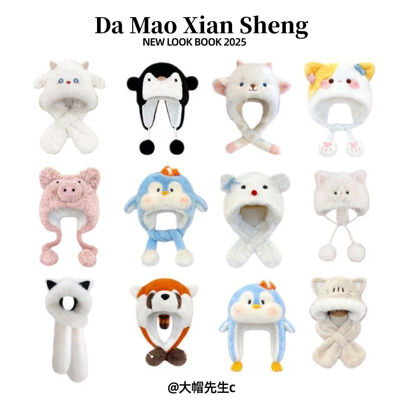 日系可爱动物耳朵毛绒帽子冬季围巾一体女保暖护耳雷锋帽潮两件套,服饰配件/皮带/帽子/围巾,帽子,淘宝优惠券,粉丝福利购,淘宝优惠卷