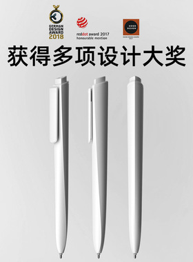 瑞士进口premec炫可三角笔杆水笔中性笔黑色0.5mm现货可印logo