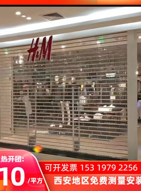 西安电动透明水晶卷帘门商铺防盗电动水晶卷闸门不锈钢电动卷闸门