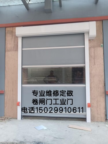 专业维修定制承包安装快速门 工业门 防火门 水晶门 提升门卷闸门