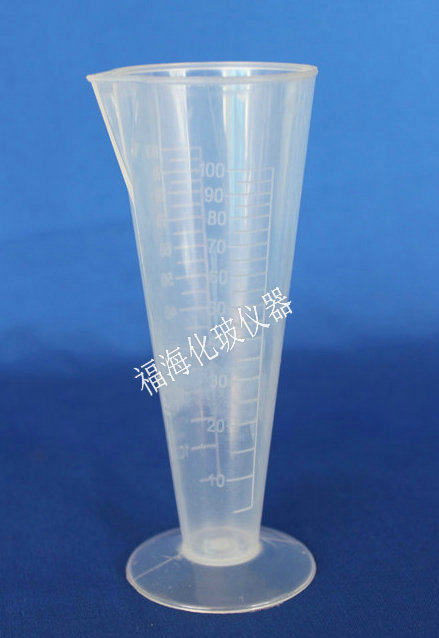 塑料量杯100ml塑料杯 量杯 锥形杯无柄带刻度量杯