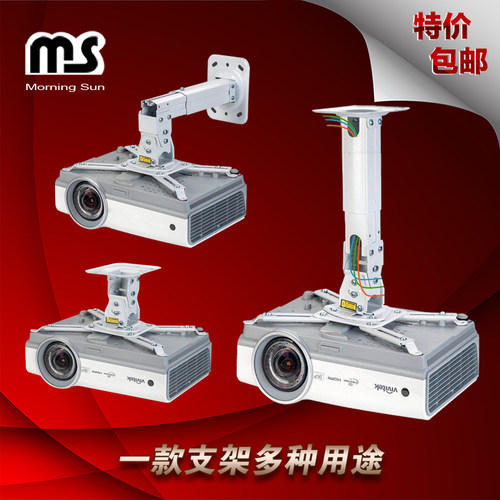 壁挂吊架索普佳吊顶伸缩投影仪机