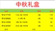 启东吕四特产海鲜大礼包盒节日送礼带鱼虾仁小黄鱼鲳鱼顺丰 包邮