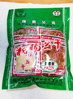 康美880g优惠包22小包利川麻辣柏杨豆干正宗柏杨镇恩施土特产零食