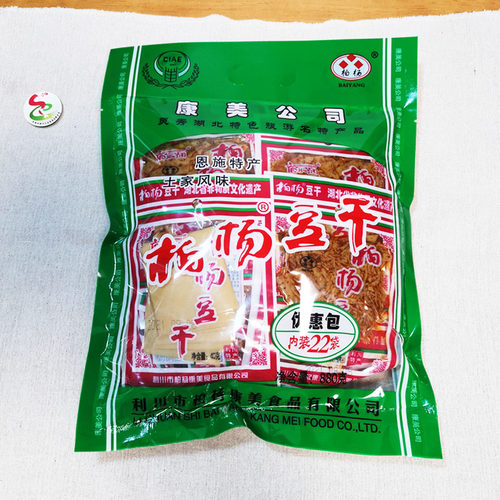 湖北土特产利川柏杨豆干880克