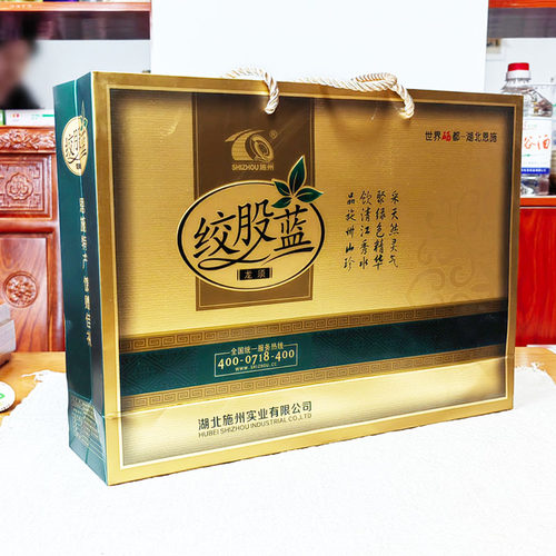 恩施绞股蓝嫩芽叶施州礼盒装