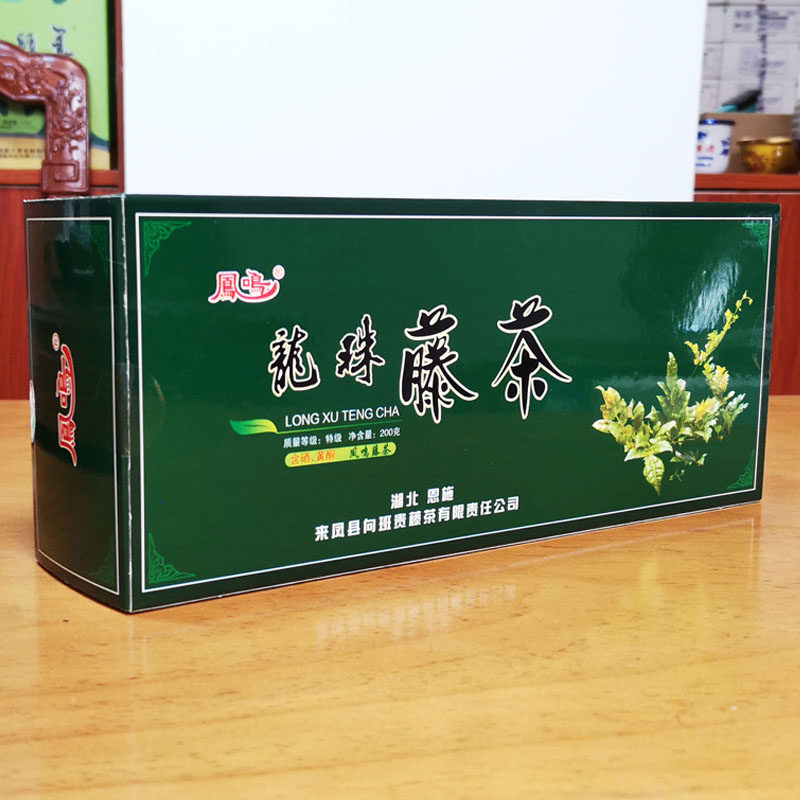 来凤凤鸣藤茶龙凤条盒200克 龙珠恩施纯正含硒野生藤茶 霉茶包邮