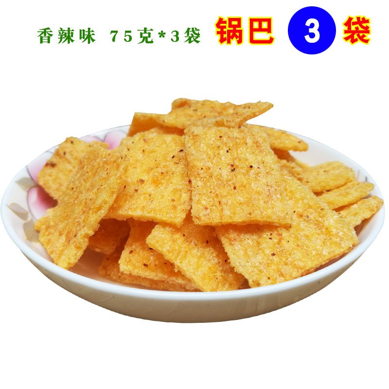 恩施黄氏兄弟麻辣味香辣锅巴