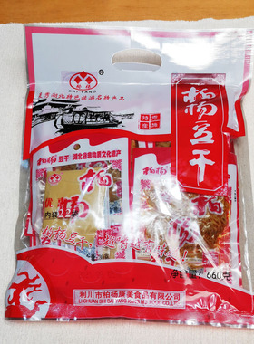湖北柏杨豆干利川康美牌红袋660g优惠包恩施特产柏杨豆干 22小袋