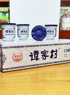 恩施土家苞谷酒 谭家村口杯酒包谷酒野三关玉米酒 清香型荞麦酒