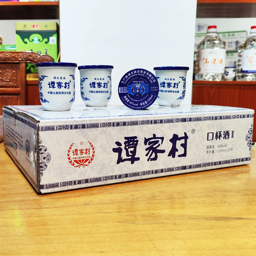 恩施谭家村青花口杯酒荞麦包谷酒