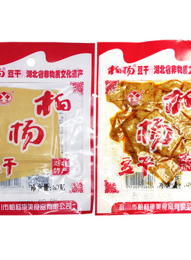 利川柏杨豆干恩施特产康美豆腐干麻辣丝口味原味块麻辣块袋装自选
