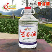 纯粮食酒 农家自酿桶装 硒方牧歌纯苞谷酒清香型52度 恩施包谷酒