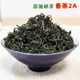 恩施富硒茶2025新茶雨前绿茶 谷雨炒青茶叶500g袋 巴乡农哥2A香茶