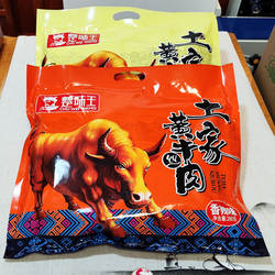 楚味王土家黄牛肉丝 恩施牛肉干 湖北旅游特产香辣五香零食小吃