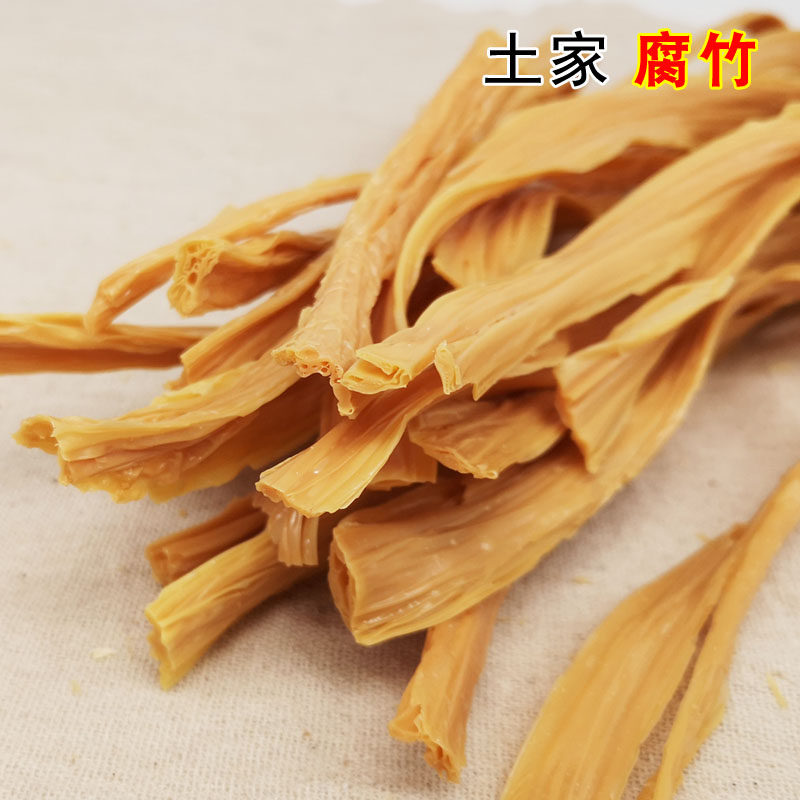 恩施土家手工腐竹老品种黄豆干货豆筋皮子 头层豆皮火锅食材220克