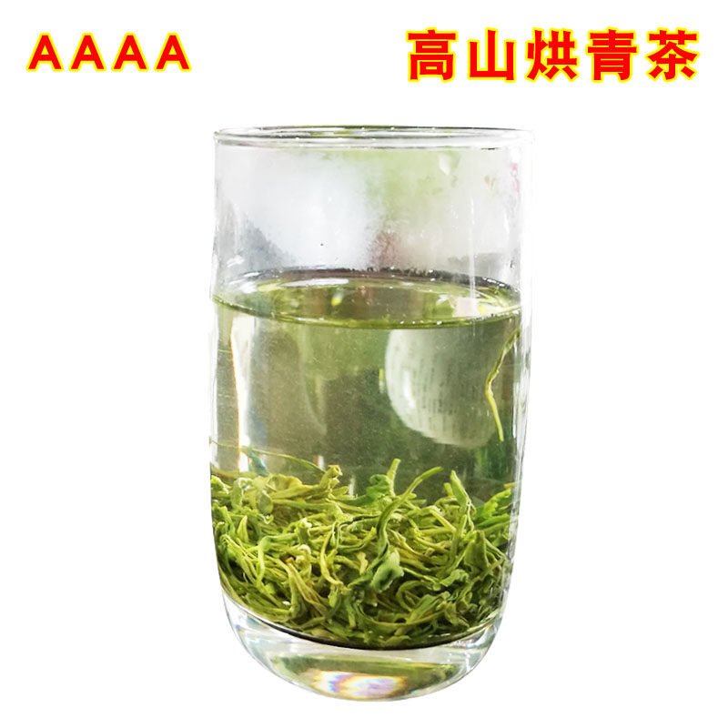 恩施高山烘青茶叶 鹤峰茶天然富硒绿茶茶农4A烘青雨前春茶250g袋