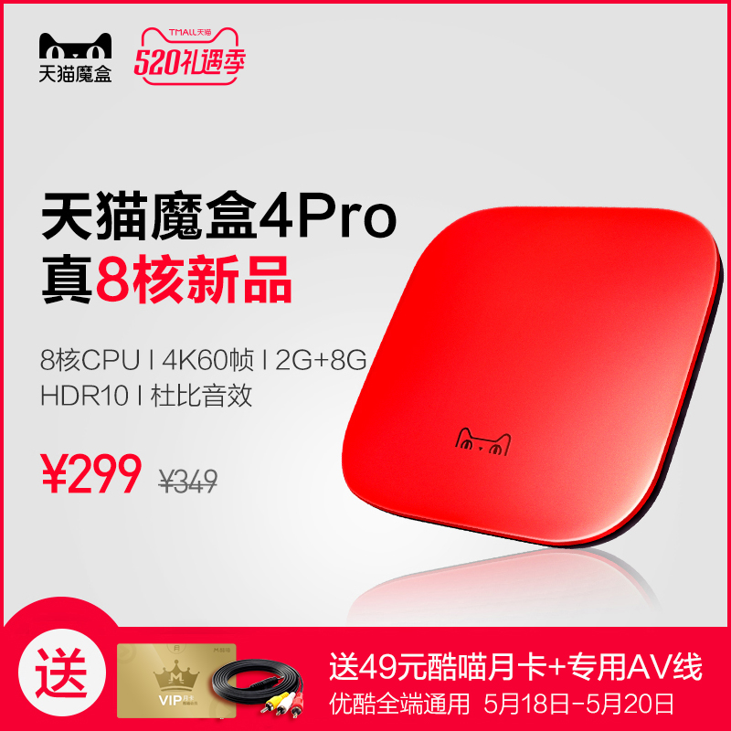 網絡的攻擊于防范