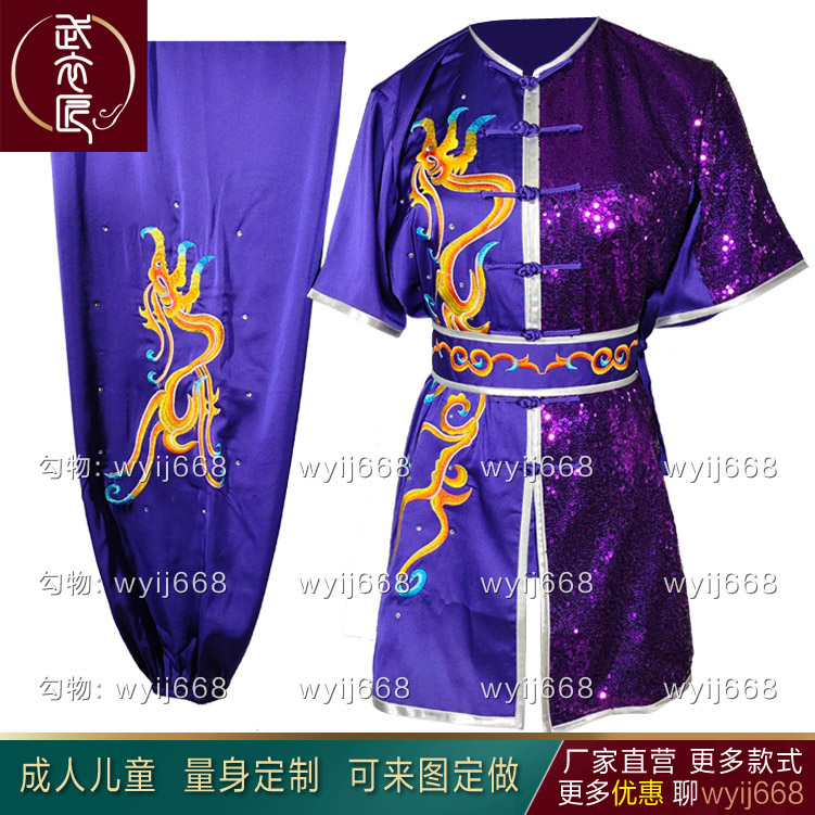 南拳长拳服装武术表演服刺绣龙成儿童演出服