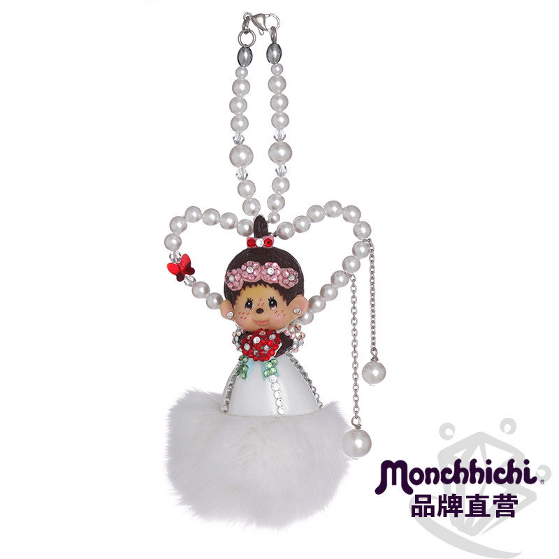 Monchhichi/萌趣趣饰品女新娘白色濑兔毛球包包挂饰礼物KEY046