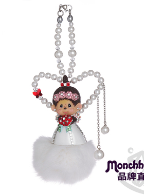 Monchhichi/萌趣趣饰品女新娘白色濑兔毛球包包挂饰礼物KEY046